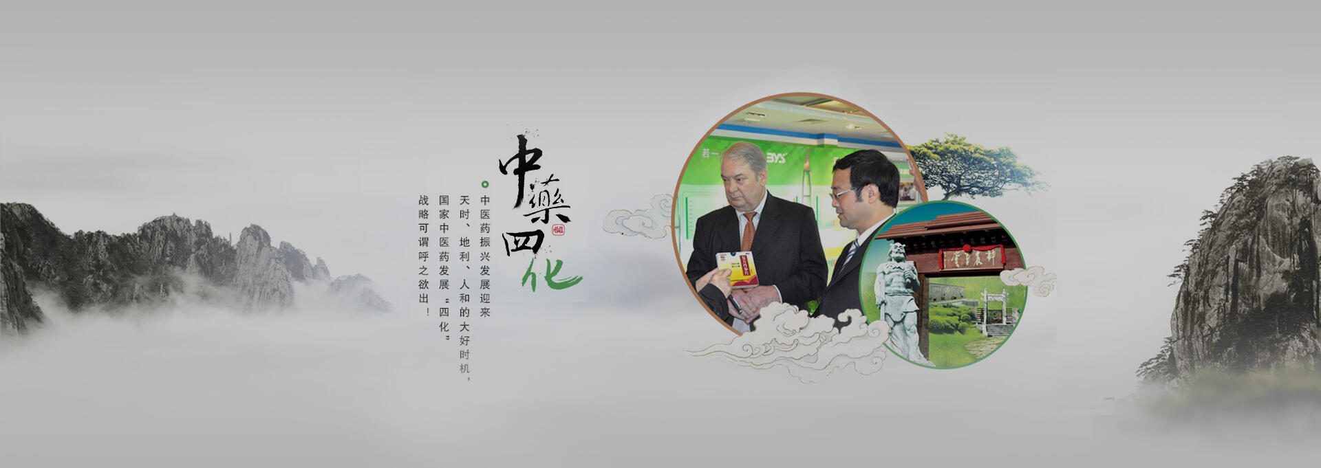 肃北建站-若一医药科技