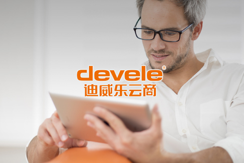 阿克塞建站-迪威乐云商